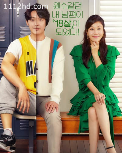 ดูซีรี่ย์ 18 Again (2020) ย้อนรัก ย้อนวัยฝัน ซับไทย