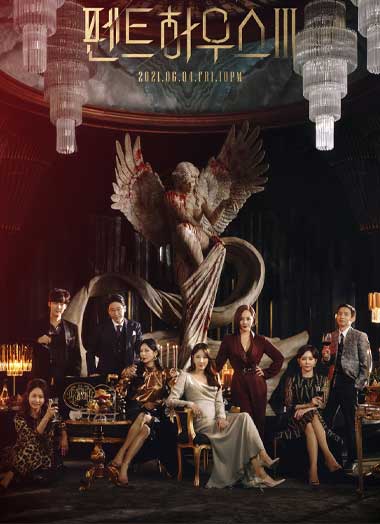 ดูซีรี่ย์ The Penthouse Season 3 (2021) เกมแค้นระฟ้า ซีซั่น 3 ซับไทย EP1-14 จบ