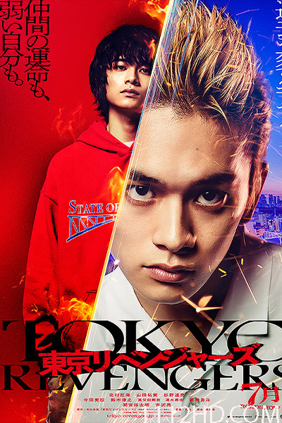 ดูหนัง Tokyo Revengers