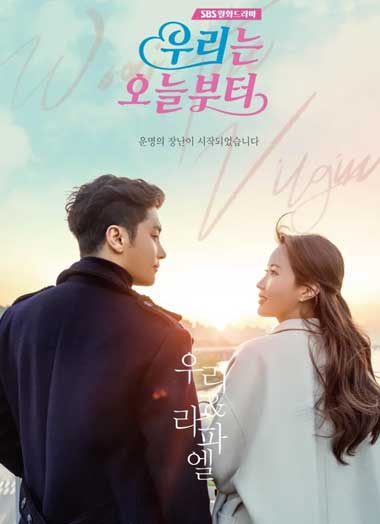 ดูซีรี่ย์ Woori the Virgin (2022) ซับไทย EP.1-14 จบ