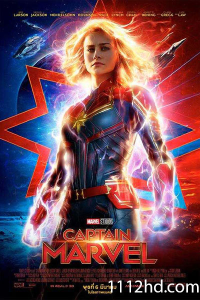 ดูหนัง กัปตัน มาร์เวล Captain Marvel HD พากย์ไทย