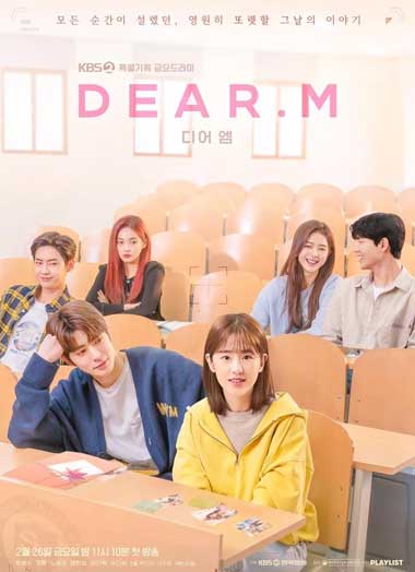 ดูซีรี่ย์ Dear. M ซับไทย (2021) EP.1-12 HD