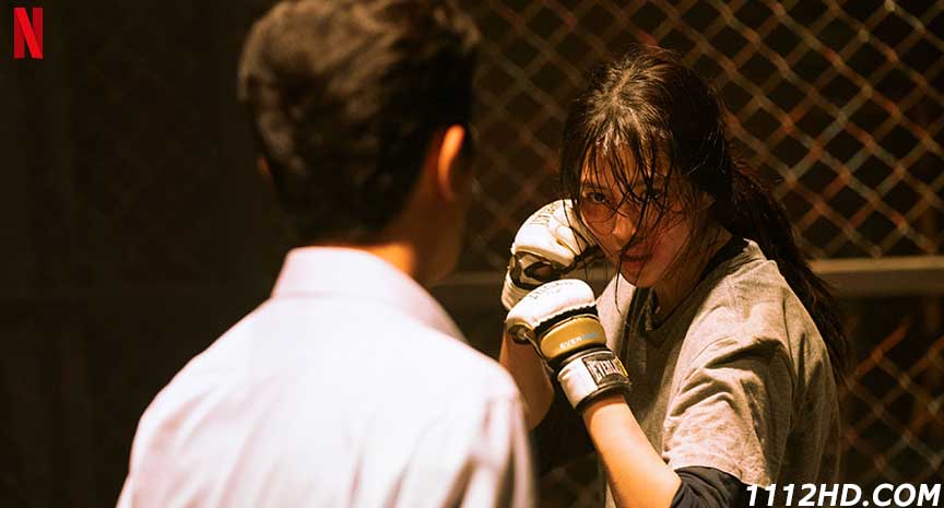 ดูซีรี่ย์ My Name พากย์ไทย (2021) 