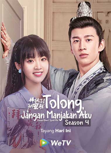 ซีรี่ย์จีน Please Don’t Spoil Me 4 (2023) ฝ่าบาท โปรดอย่ารักข้า ภาค4 EP.1-24 จบ ซับไทย