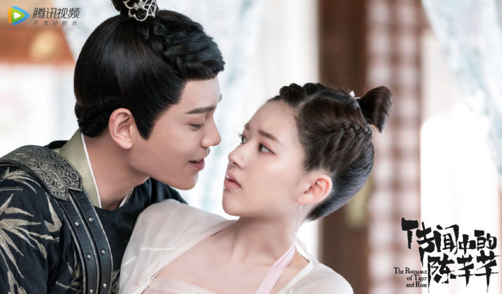 The Romance of Tiger and Rose