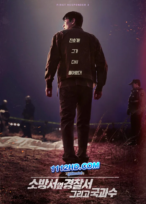 ดูซีรี่ย์ The First Responders Season 2 (2023) EP.1-12 (ซับไทย)