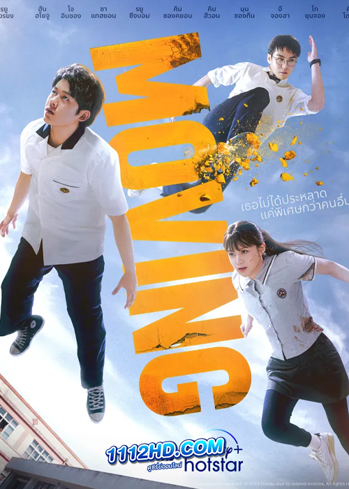 ดูซีรี่ย์ Moving ซับไทย (2023) EP.1-20 จบ