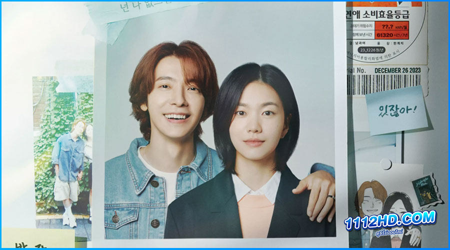ดูซีรี่ย์ Between Him And Her (2023) ซับไทย