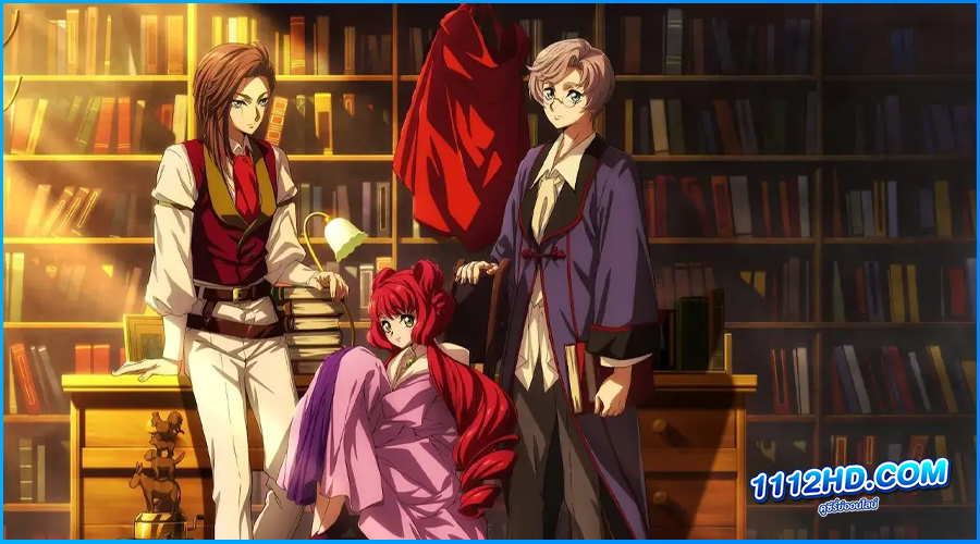 ดูอนิเมะ เทพนิยายสยองขวัญ The Grimm Variations