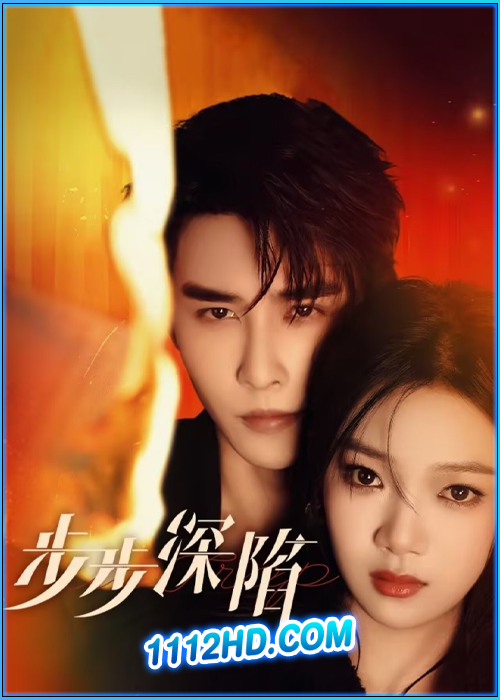 ดูซีรี่ย์จีน Your Trap กับดักรักลวงใจ (2024) ซับไทย EP.1-24 (จบ)