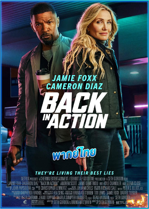 ดูหนัง สายลับกลับมาลุย Back in Action (2025) พากย์ไทย เต็มเรื่อง