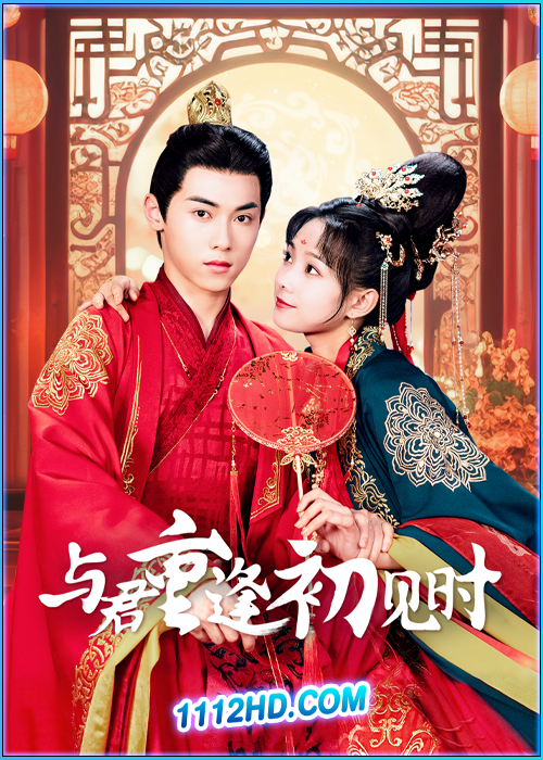 ดูซีรี่ย์ Reunion as First Sight (2025) ซับไทย EP.1-24 (จบ)