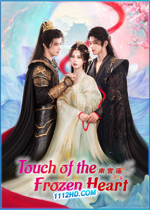 เรื่องเล่าแห่งหนานกง Story of Nangong (2025)