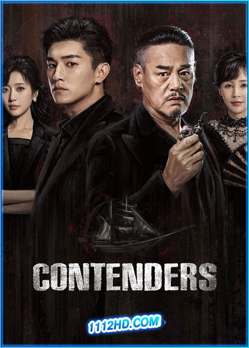 ดูซีรี่ย์ เส้นทางวีรบุรุษสายเลือดมังกร Contenders (2025) ซับไทย EP.1-48 (จบ)