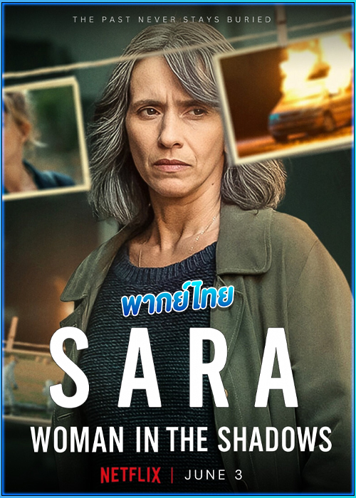ดูซีรี่ย์ ซาร่า ผู้หญิงในเงา Sara – Woman in the Shadows (2025) EP.1-6 (จบ) พากย์ไทย