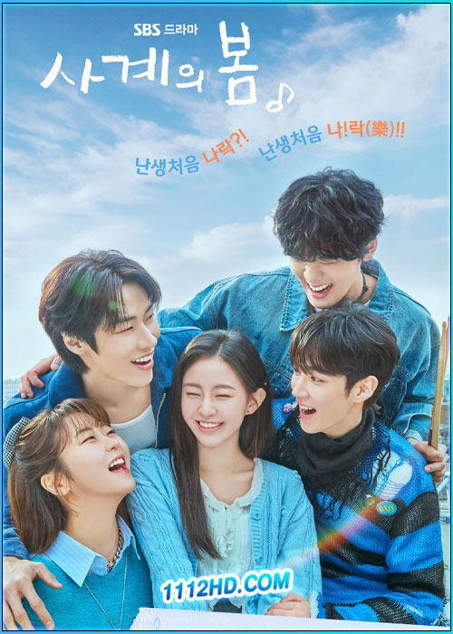 ดูซีรี่ย์ เพลงรักวัยละมุน Spring of Youth (2025) ซับไทย EP.1-10 (จบ)