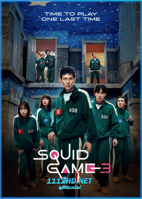 ดูซีรี่ย์ สควิดเกม เล่นลุ้นตาย ซีซั่น 3 Squid Game season 3 (2025) พากย์ไทย