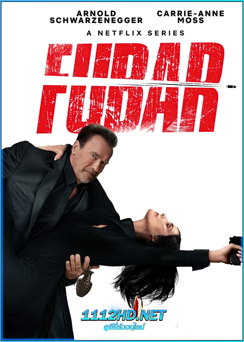 ดูซีรี่ย์ FUBAR Season 2 (2025) พากย์ไทย EP.1-8 (จบ)