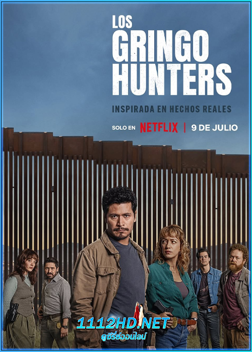 ดูซีรี่ย์ หน่วยล่าอาชญากร The Gringo Hunters (2025) พากย์ไทย EP.1-12 (จบ)