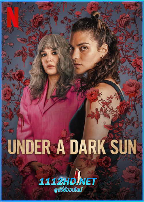 ดูซีรี่ย์ ใต้เงาอาทิตย์ Under a Dark Sun (2025) พากย์ไทย Netflix EP.1-6 (จบ)