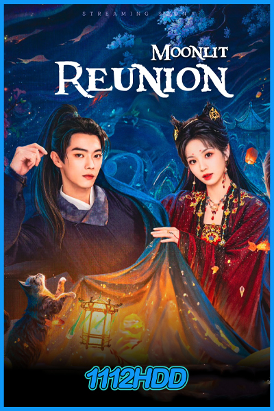ดูซีรี่ย์จีน ใต้แสงจันทร์วันหวนคืน Moonlit Reunion (2025) ซับไทย EP.1-38 (จบ)