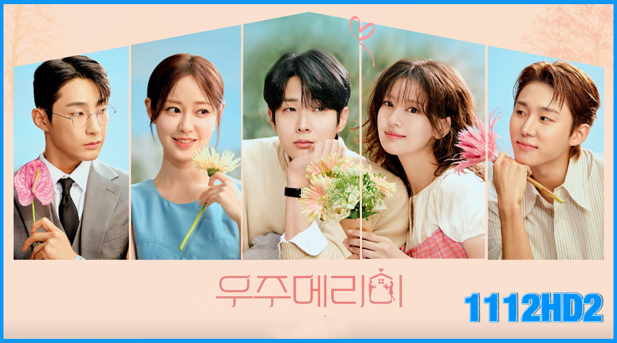 ดูซีรี่ย์ Would You Marry Me ? (2025) 