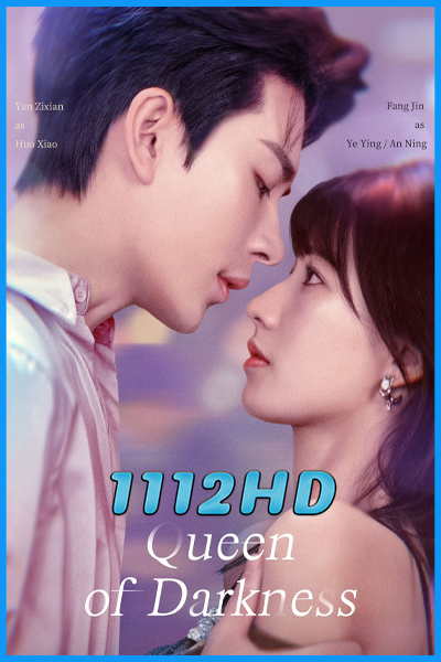 ดูซีรี่ย์ ราชินีแห่งรัตติกาล Queen of Darkness (2025) ซับไทย EP.1-24 (จบ)