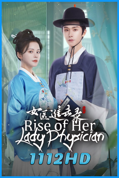 ดูซีรี่ย์ ยอดหมอหญิงแห่งยุทธภพ Rise of Her Lady Physician (2025) ซับไทย EP.1-28 (จบ)
