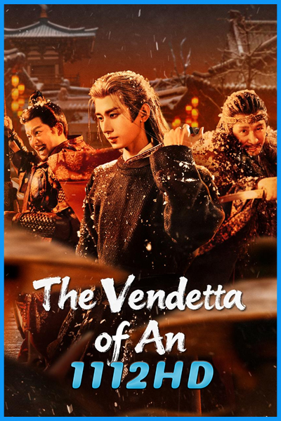 ดูซีรี่ย์ ยุทธการแห่งฉางอัน The Vendetta of An (2025) ซับไทย-พากย์ไทย