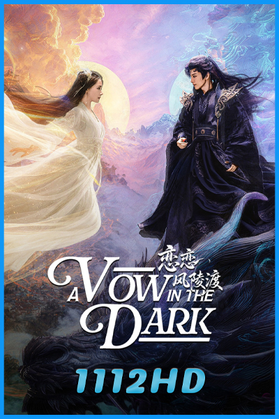 ดูซีรี่ย์ ลิขิตรักเทพมาร A Vow in the Dark