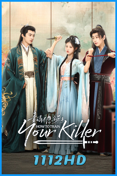 ดูซีรี่ย์ นักฆ่าจำเป็น How to Train Your Killer (2026) ซับไทย EP.1-30 (จบ)