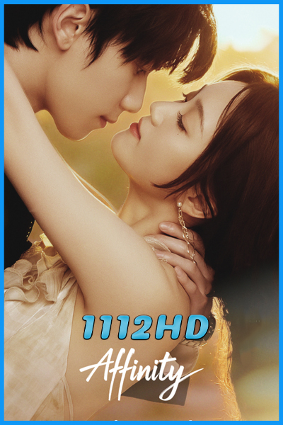 ดูซีรี่ย์จีน โอบรักแรงเสน่หา Affinity (2026) พากย์ไทย-ซับไทย EP.1-40 (จบ)