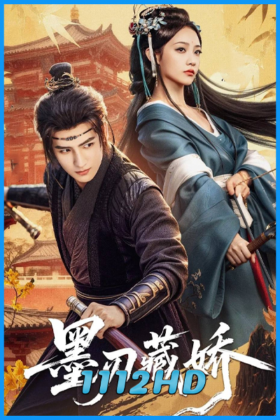 ดูซีรี่ย์ หญิงงามเบื้องหลังคมดาบ Sharp Blade in the Snow (2026) ซับไทย EP.1-24 (จบ)