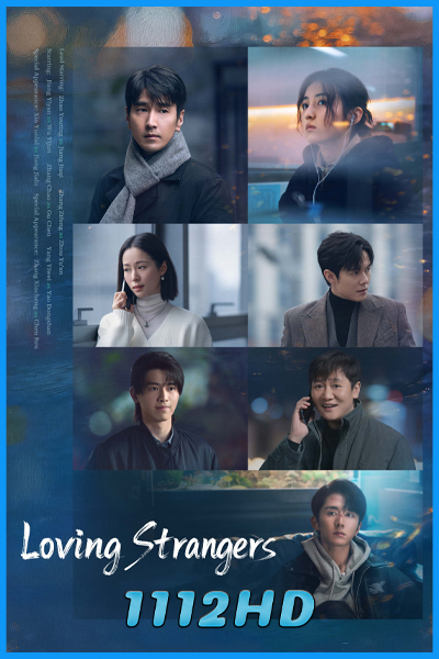ดูซีรี่ย์ เหมันต์ใต้หิมะแรก Loving Strangers (2026) ซับไทย EP.1-28 (จบ)