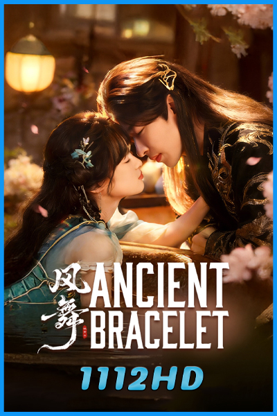 ดูซีรี่ย์ ระบำวายุ Ancient Bracelet (2026) ซับไทย EP.1-24 (จบ)