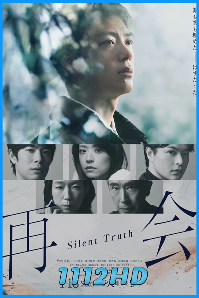 ดูซีรี่ย์ สัญญาใต้ต้นเชอร์รี่และความจริงที่ฝังกลบ Silent Truth (2026) ซับไทย
