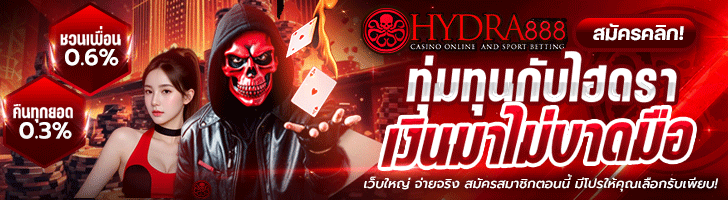hydra888