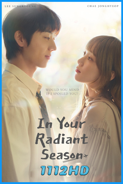 ดูซีรี่ย์ In Your Radiant Season (2026) EP.1-12 (จบ) ซับไทย