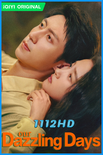 ดูซีรี่ย์ วันที่เปล่งประกายของสองเรา Our Dazzling Days (2026) ซับไทย
