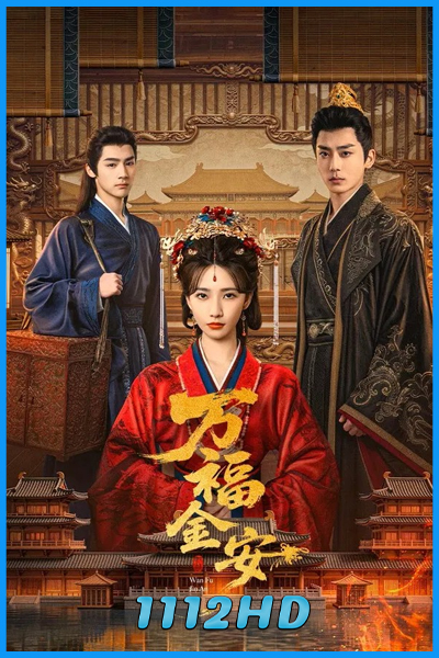 ดูซีรี่ย์จีน เพลิงฟื้นคืนใจ Glory Back (2026) ซับไทย EP.1-32 (จบ)