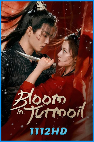 ดูซีรี่ย์ ราชินีล้างแค้น Bloom in Turmoil (2026) ซับไทย EP.1-24 (จบ)
