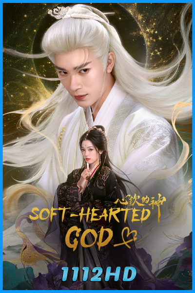 ดูซีรี่ย์จีน ภพรักลิขิตสวรรค์ Soft-Hearted God (2026) ซับไทย EP.1-28 (จบ)