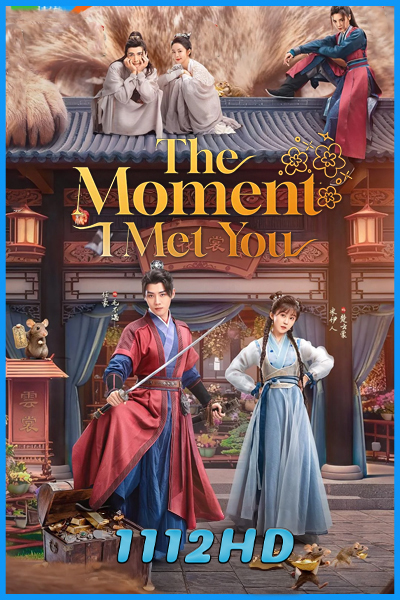 The Moment I Met You (2026) ลิขิตรักซ่อนคำลวง