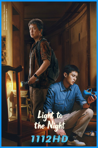 ดูซีรี่ย์ คำสารภาพคืนราตรี Light to the Night (2026) ซับไทย EP.1-28 (จบ)