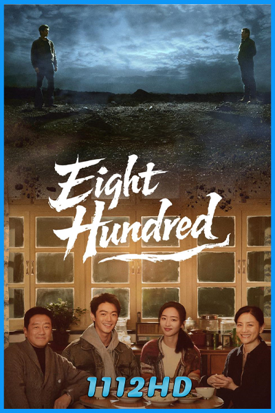 ดูซีรี่ย์ 800เมตร คดีปิดตายมรณะ Eight Hundred (2026) ซับไทย EP.1-20 (จบ)