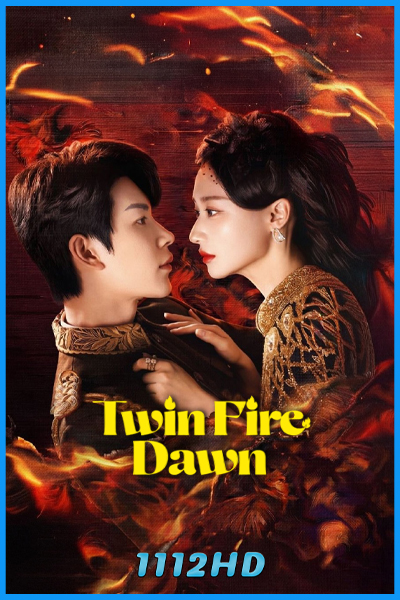 ดูซีรี่ย์ กลรักเพลิงทิวา Twin Fire Dawn (2026) ซับไทย EP.1-30 (จบ)