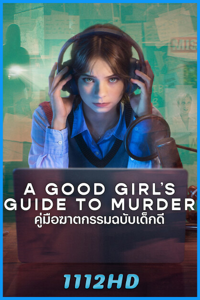 ดูซีรี่ย์ คู่มือฆาตกรรมฉบับเด็กดี 2 A Good Girl’s Guide to Murder 2 (2026)