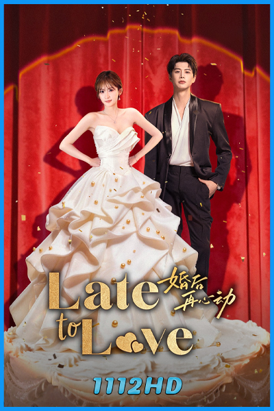 ดูซีรี่ย์ แผนวิวาห์ซ่อนรัก Late to Love (2026) ซับไทย EP.1-24 (จบ)