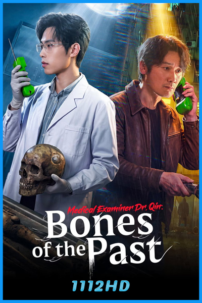 ฉินหมิง นิติเวชไขคดี: เงื่อนตายในกาลเวลา (2026) Medical Examiner Dr. Qin: Bones of the Past