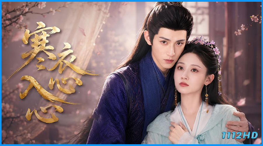 ดูซีรี่ย์ รักซ่อนในลมหนาว Hanyi Enters the Heart 